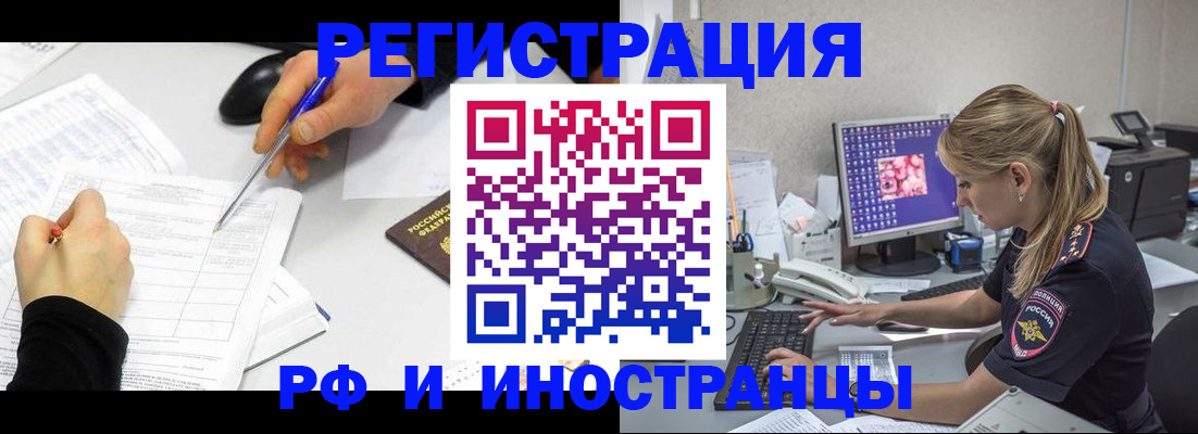 временная регистрация госуслуги в Печорах