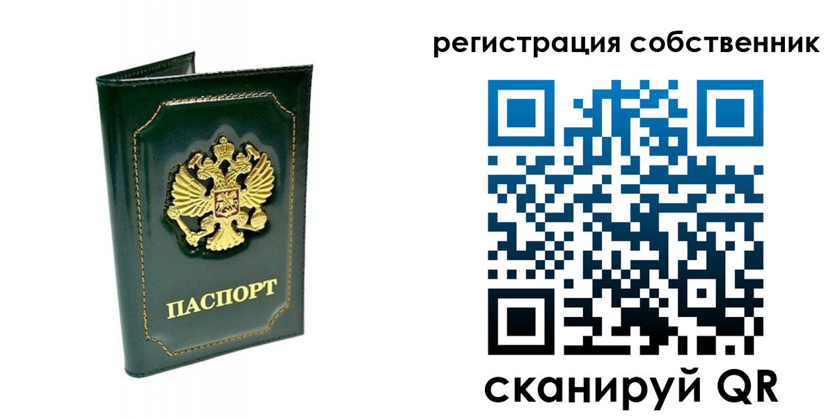 пропишу в квартире в Печорах