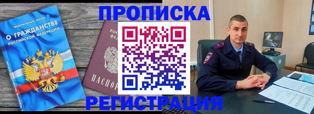 регистрация для школы в Печорах