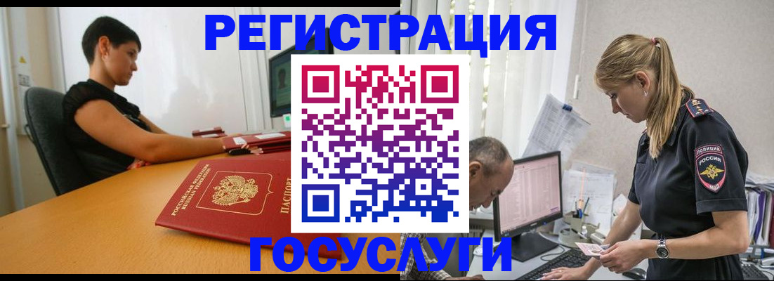 найти адрес прописки в Печорах