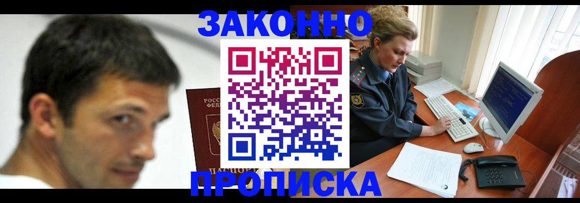 регистрация для школы в Печорах