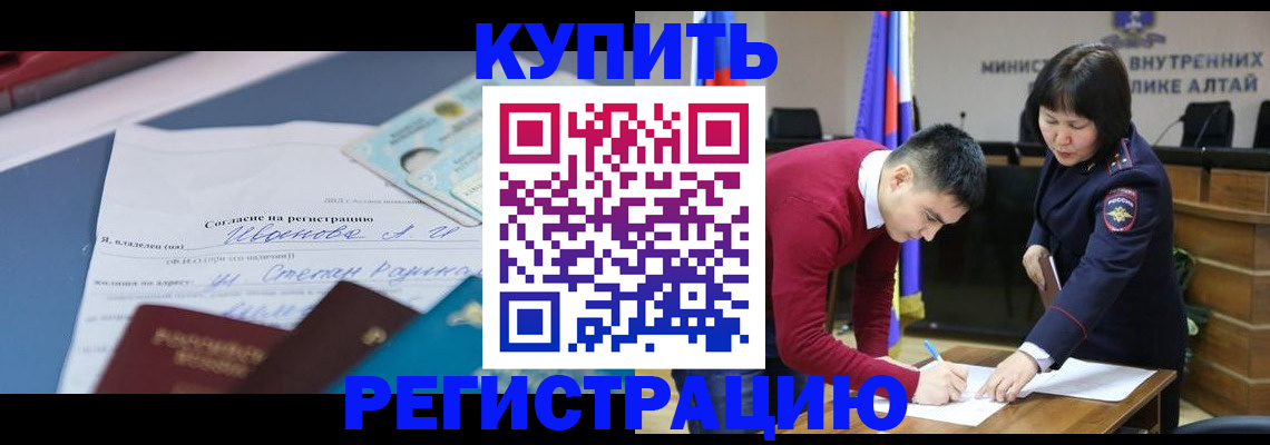 временная регистрация для всех в Печорах